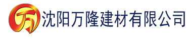 沈阳蜂鸟影视建材有限公司_沈阳轻质石膏厂家抹灰_沈阳石膏自流平生产厂家_沈阳砌筑砂浆厂家